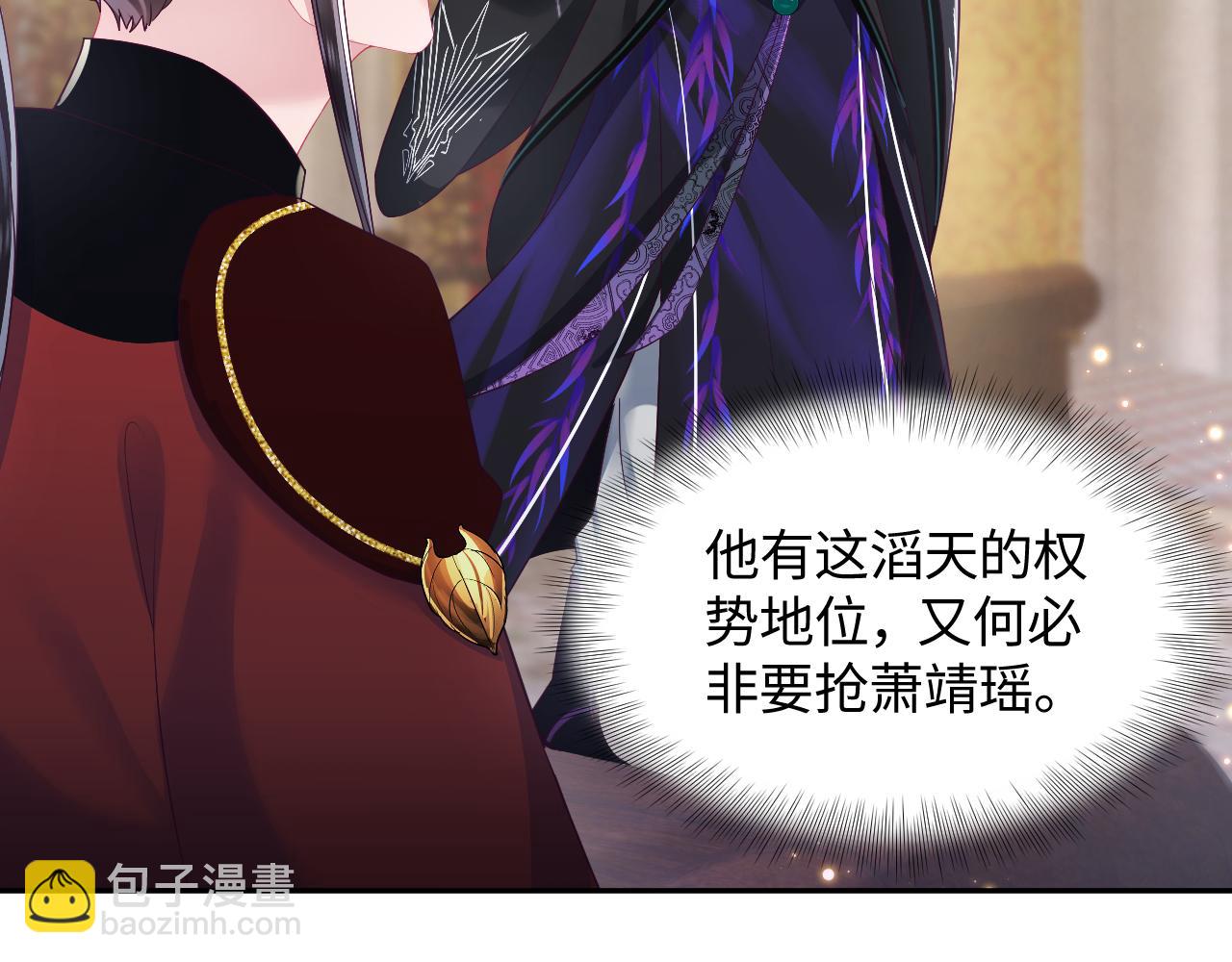 第49话 恋爱中的两人(1/2)-第50话