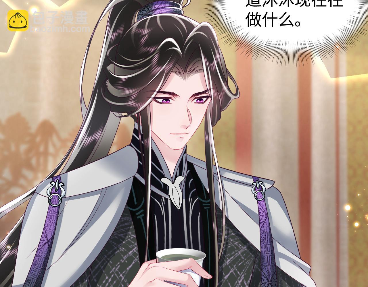 第49话 恋爱中的两人(1/2)-第50话