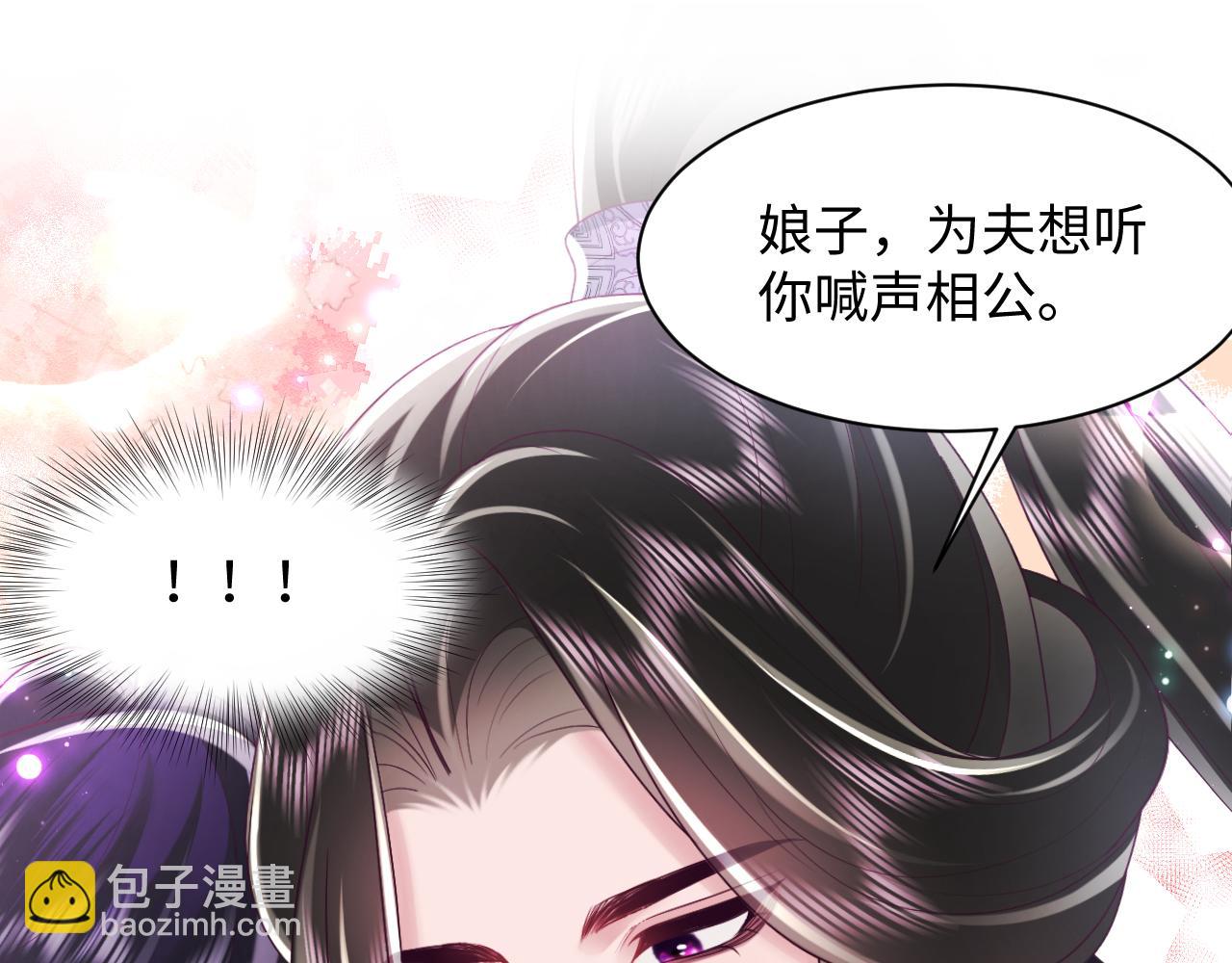 第49话 恋爱中的两人(1/2)-第50话