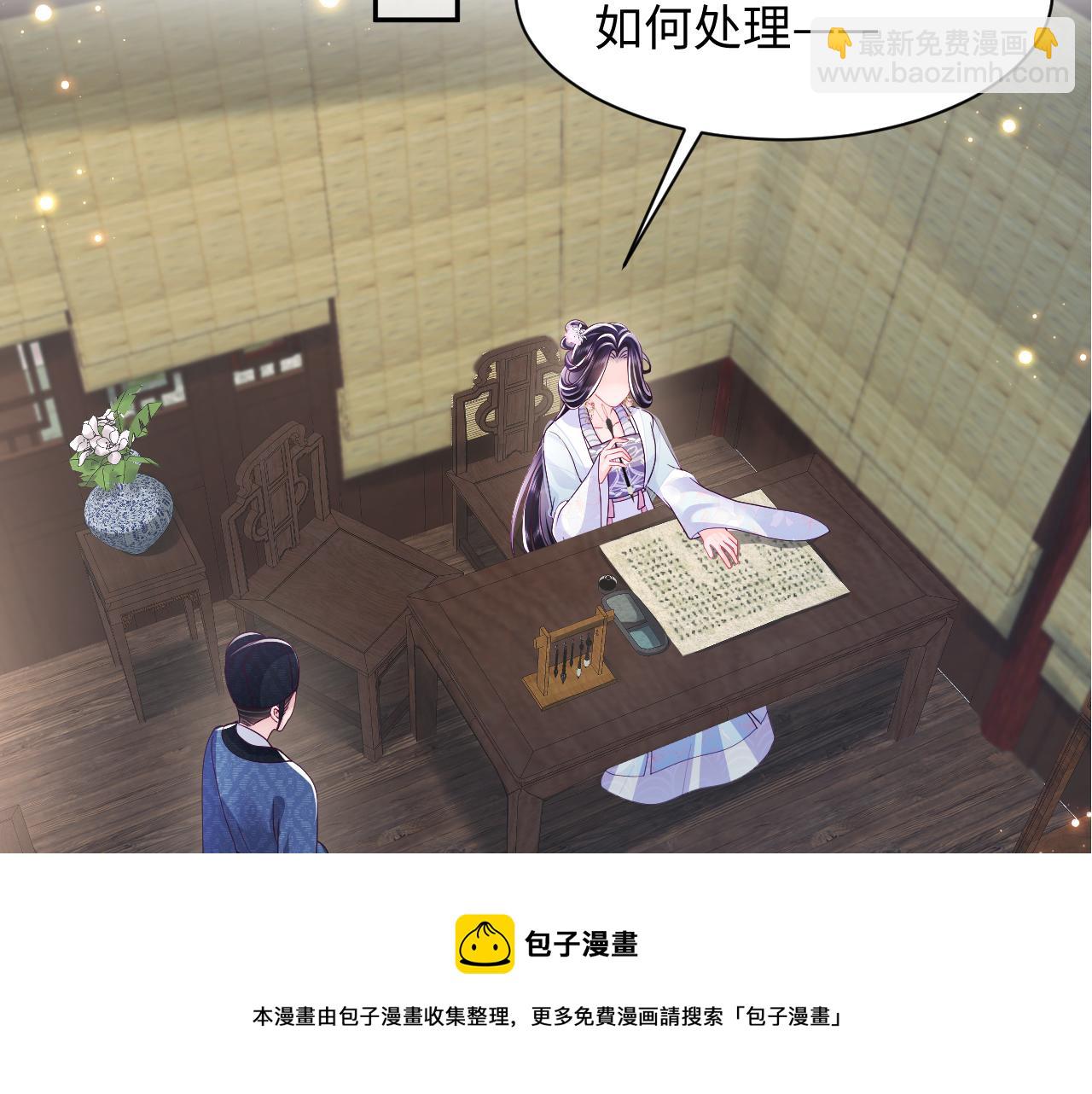 第49话 恋爱中的两人(1/2)-第50话