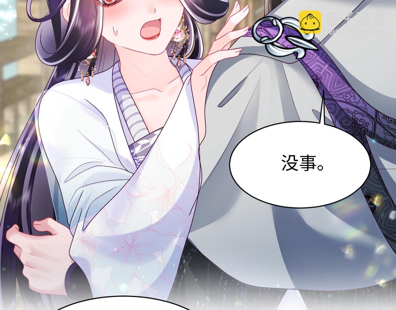 第49话 恋爱中的两人(1/2)-第50话