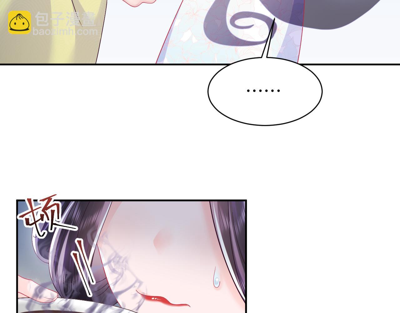 第51话 就算是醋包我也爱(1/3)-第52话