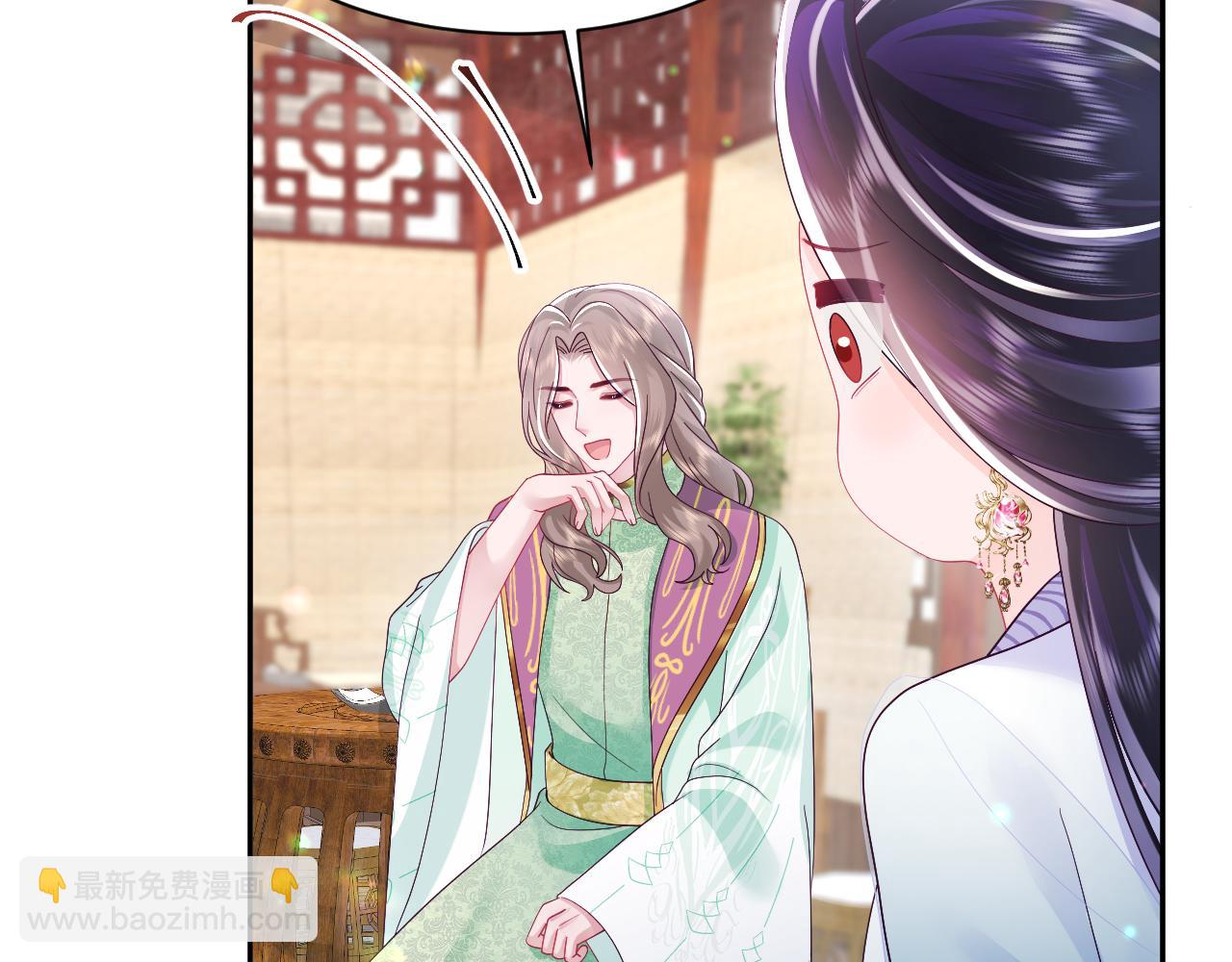 第51话 就算是醋包我也爱(1/3)-第52话