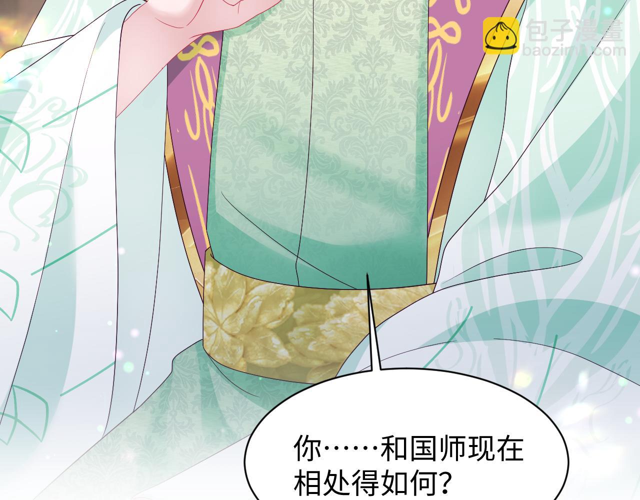 第51话 就算是醋包我也爱(1/3)-第52话