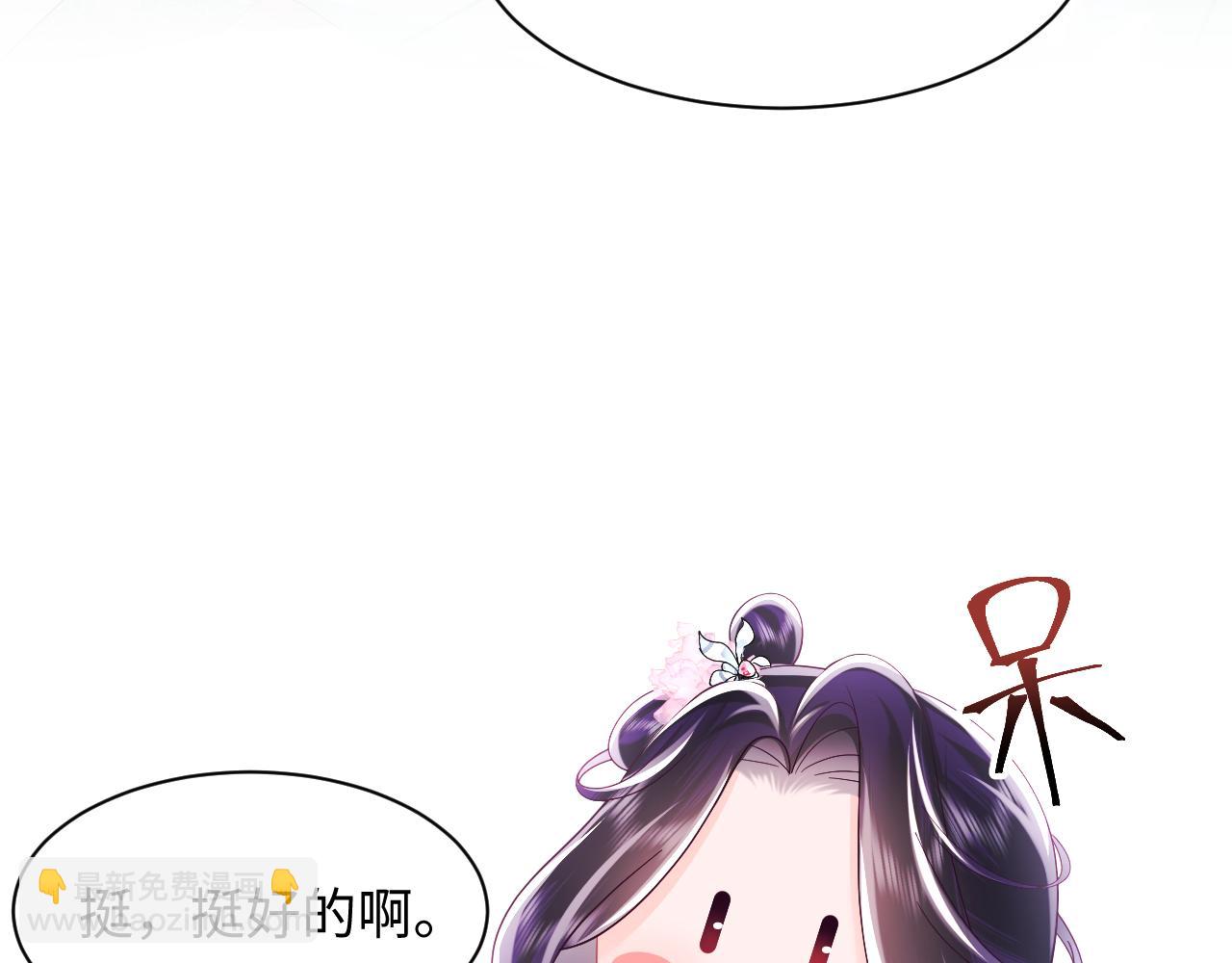 第51话 就算是醋包我也爱(1/3)-第52话