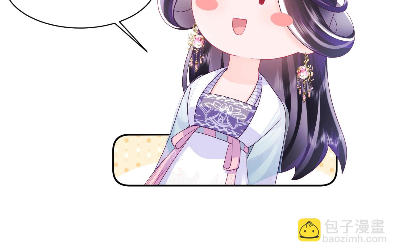 第51话 就算是醋包我也爱(1/3)-第52话