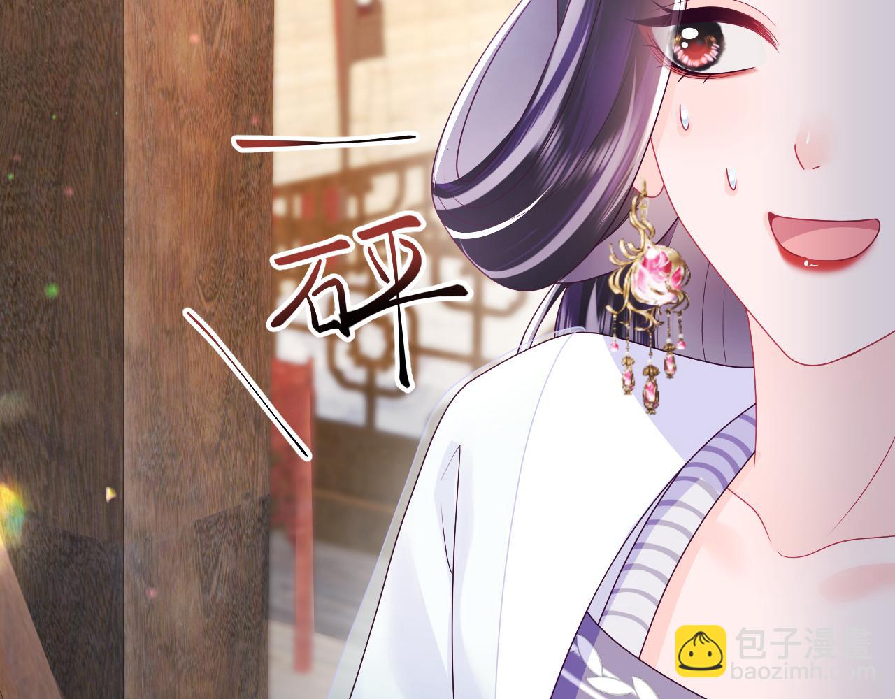 第51话 就算是醋包我也爱(1/3)-第52话