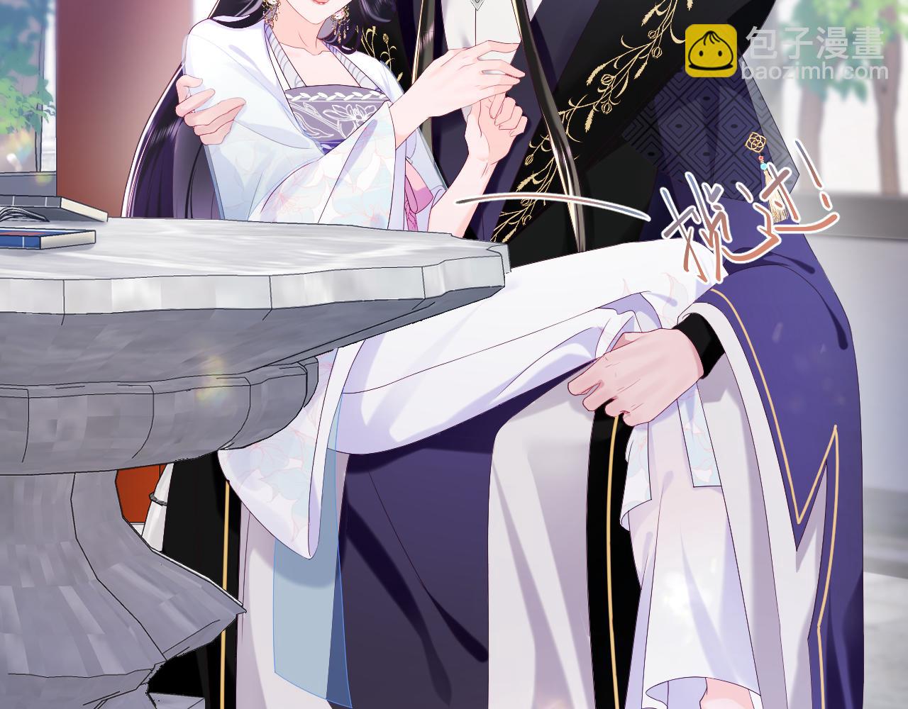 第53话 调戏不成反被撩(1/2)-第54话