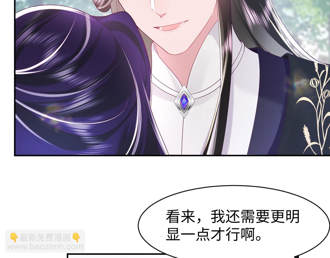 第53话 调戏不成反被撩(1/2)-第54话