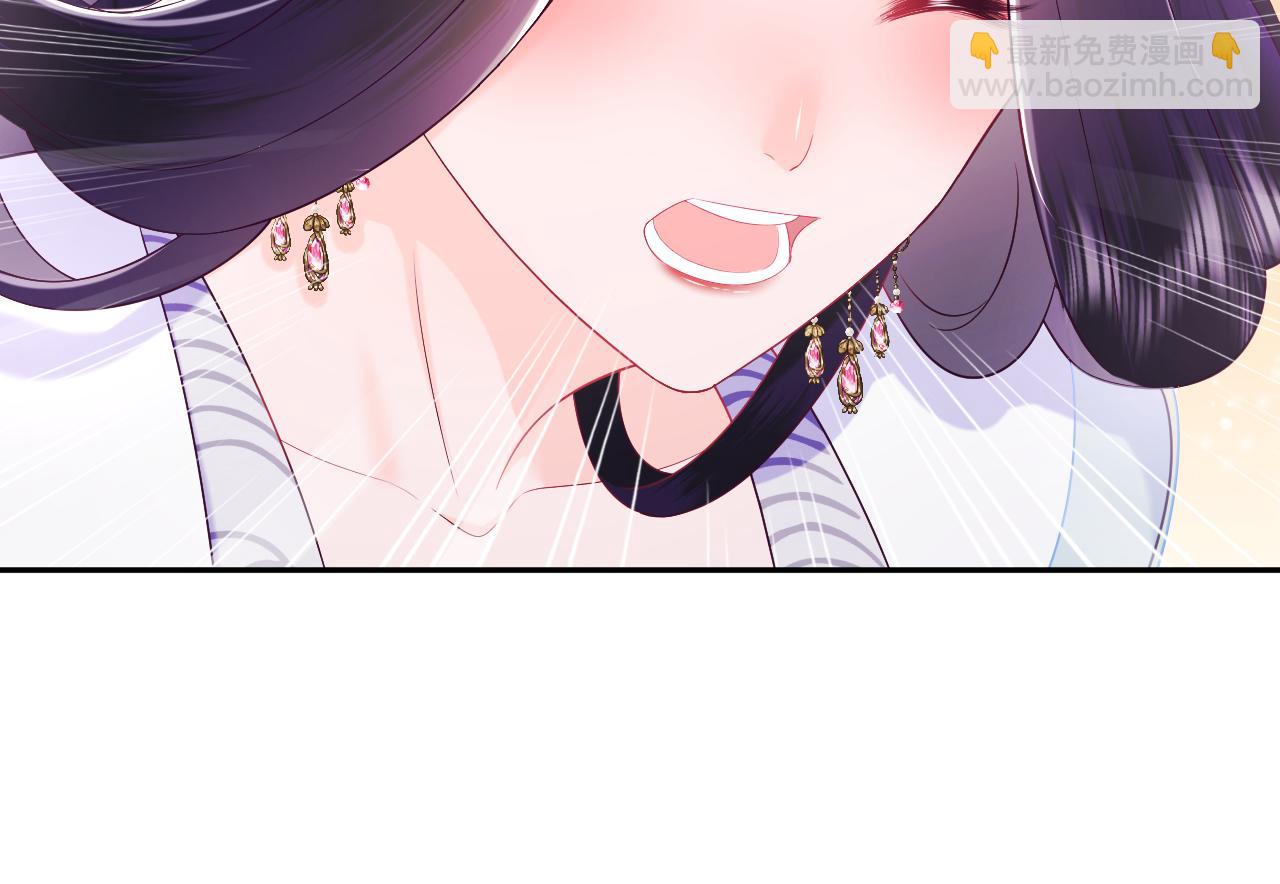 第53话 调戏不成反被撩(1/2)-第54话