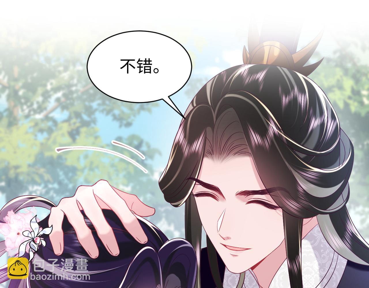 第53话 调戏不成反被撩(1/2)-第54话