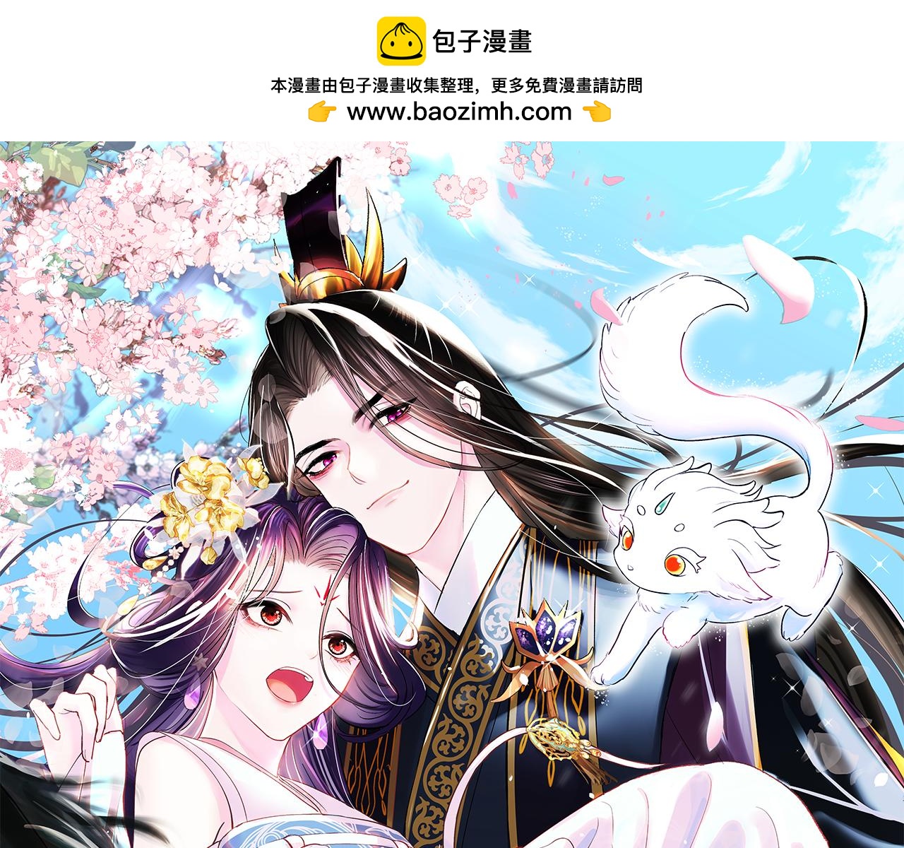 第55话 情话PK(1/3)-第56话