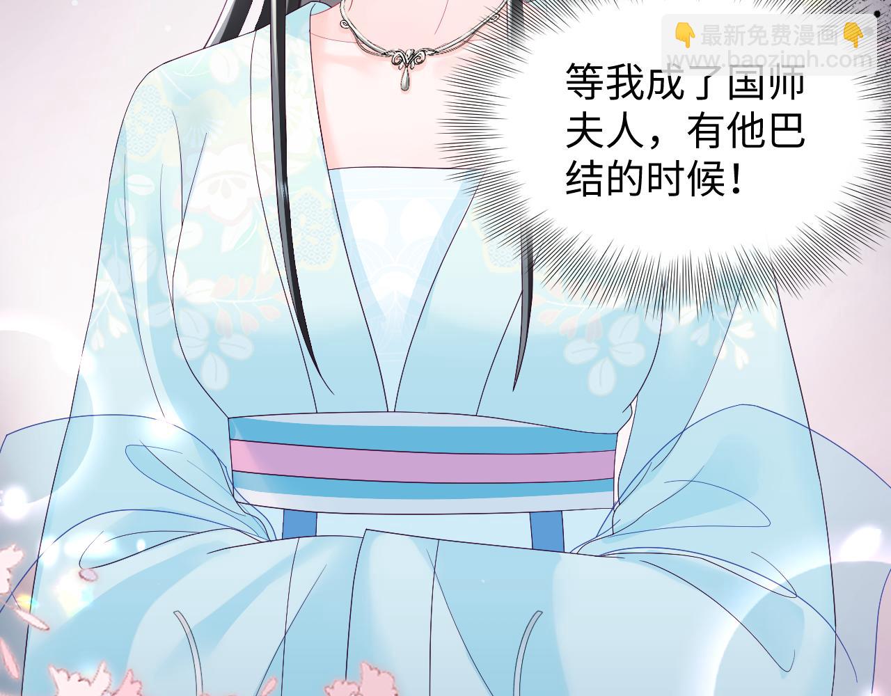 第55话 情话PK(1/3)-第56话