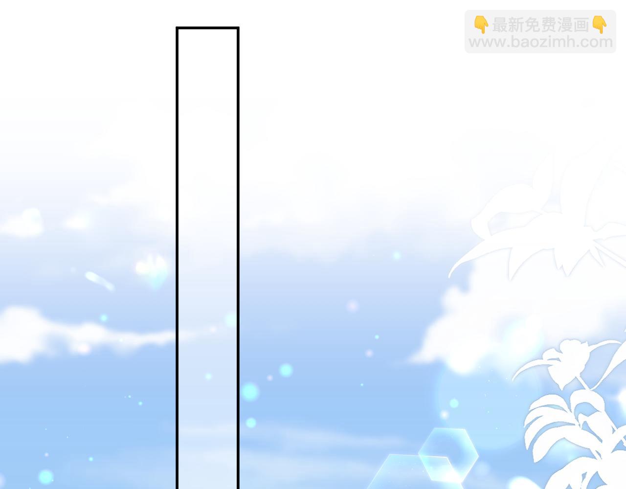 第55话 情话PK(1/3)-第56话