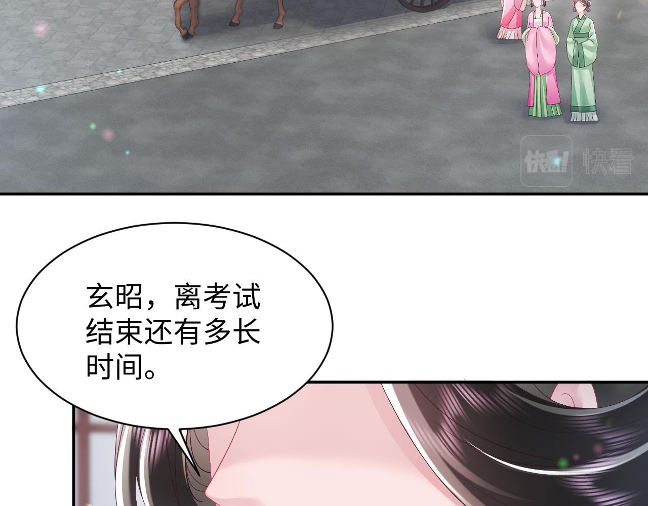 第55话 情话PK(1/3)-第56话