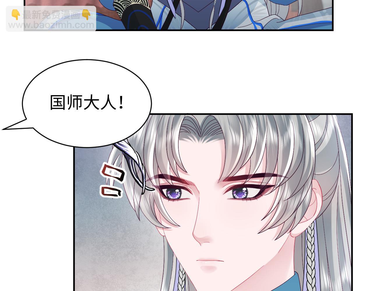 第55话 情话PK(1/3)-第56话