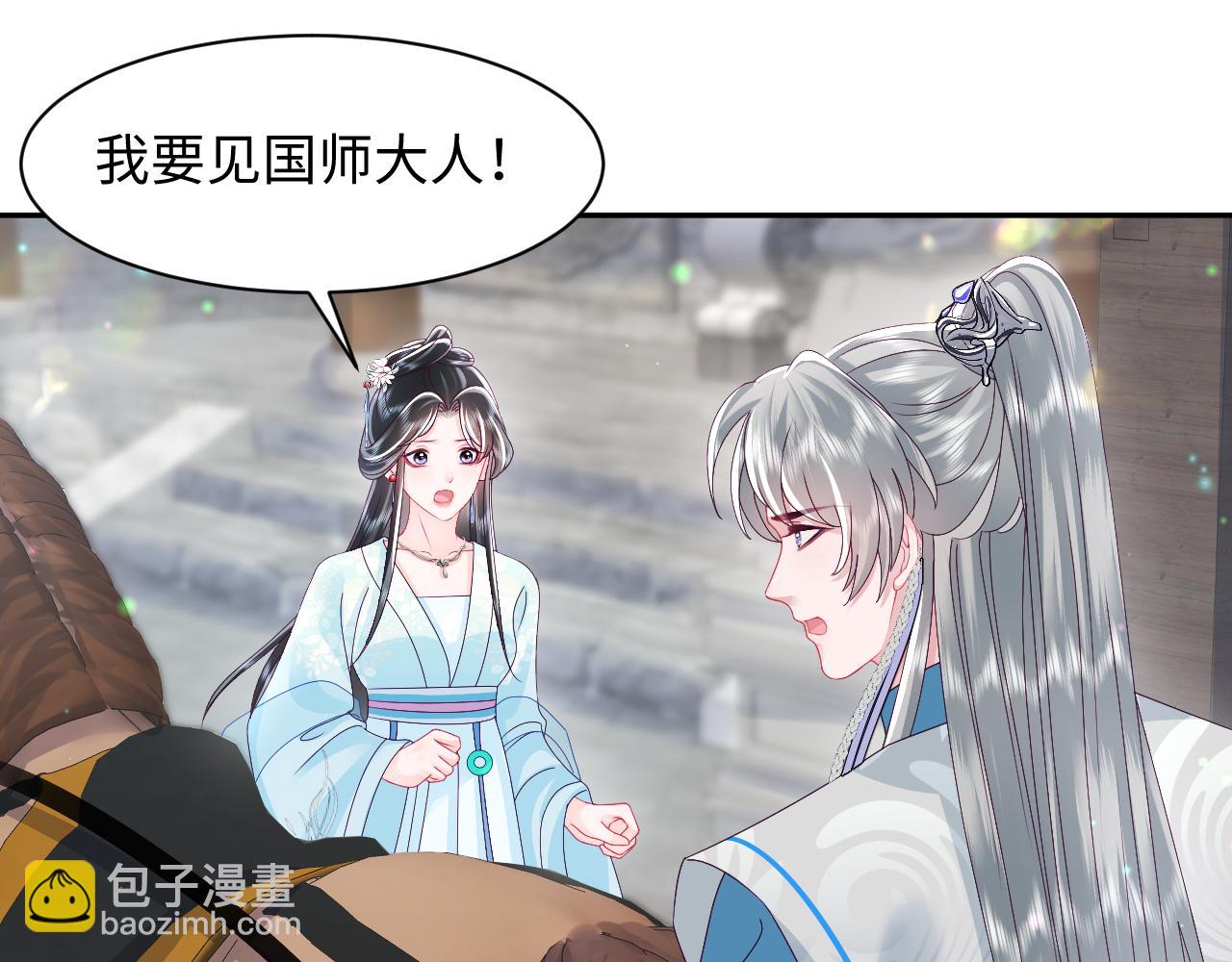 第55话 情话PK(1/3)-第56话