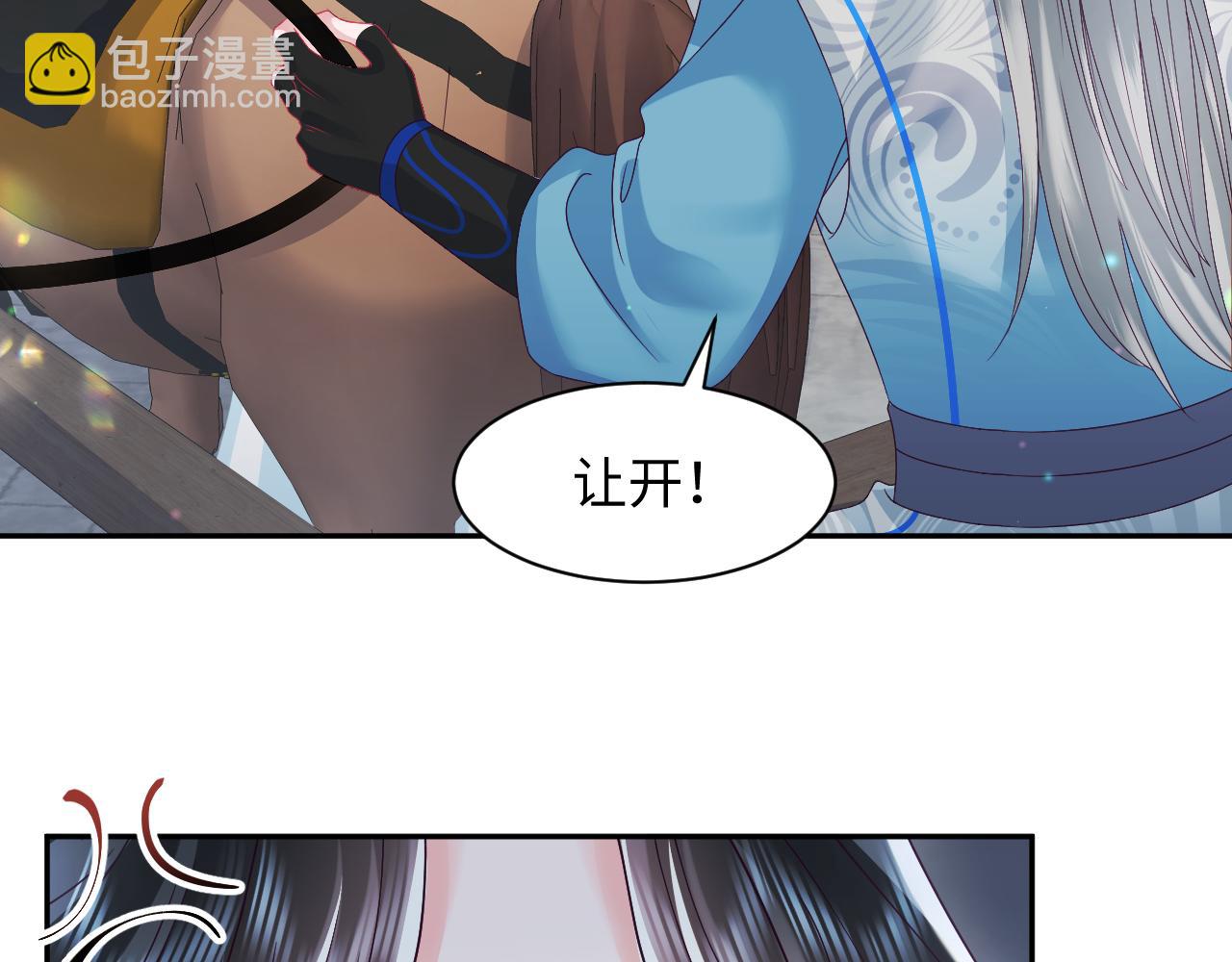 第55话 情话PK(1/3)-第56话