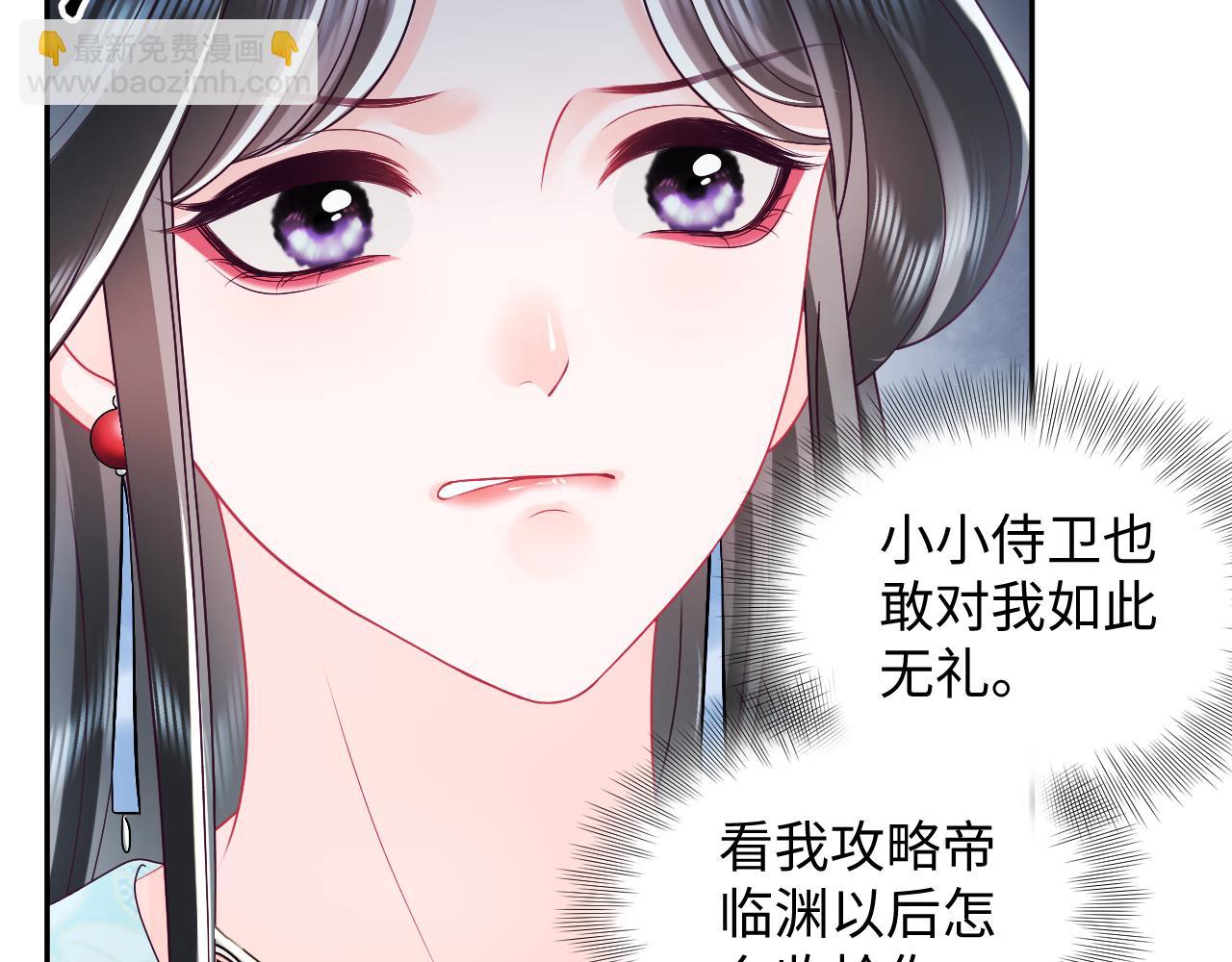 第55话 情话PK(1/3)-第56话