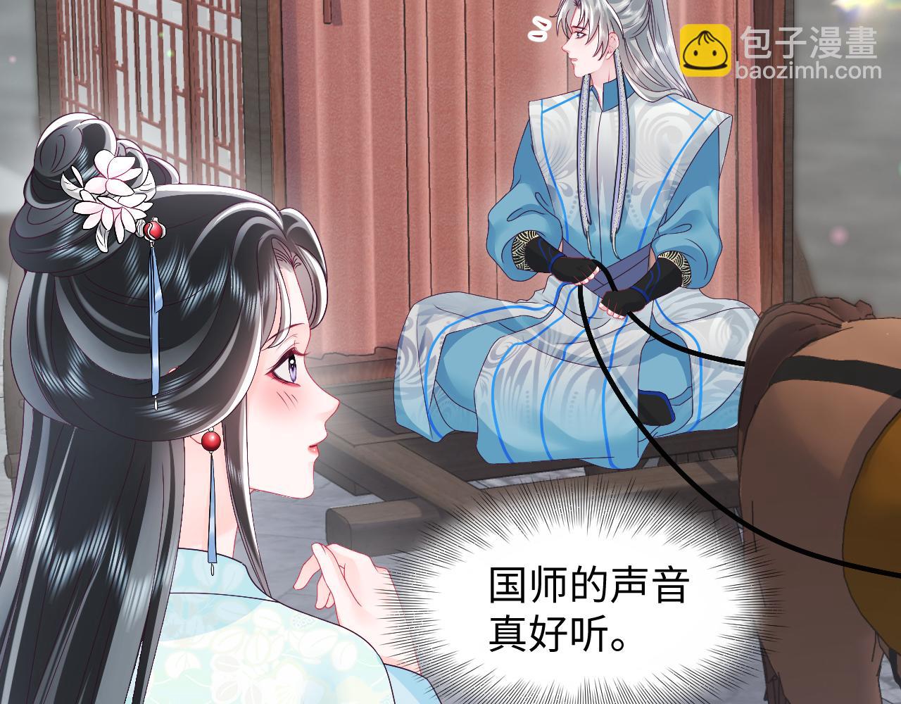 第55话 情话PK(1/3)-第56话