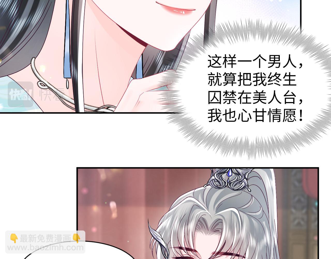 第55话 情话PK(1/3)-第56话