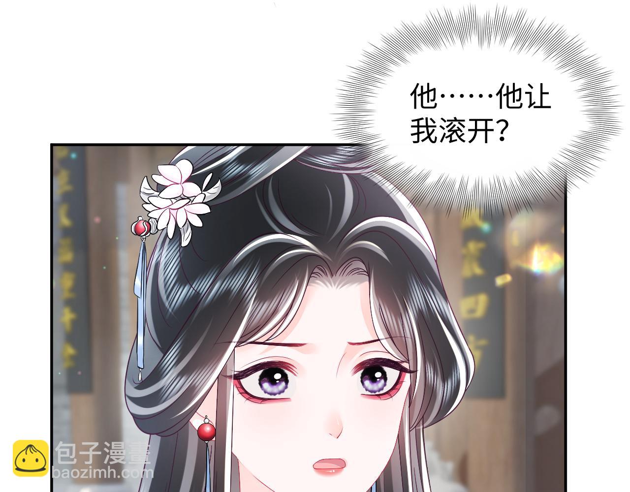 第55话 情话PK(1/3)-第56话