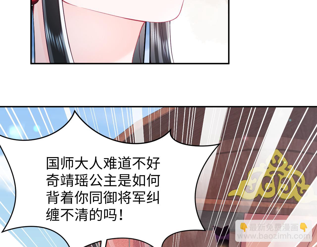 第55话 情话PK(1/3)-第56话