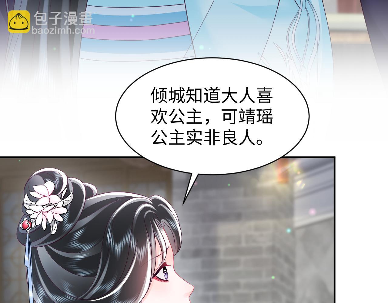 第55话 情话PK(1/3)-第56话