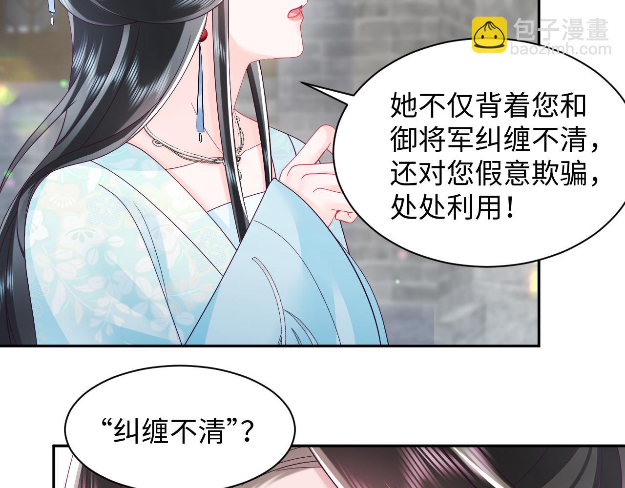 第55话 情话PK(1/3)-第56话