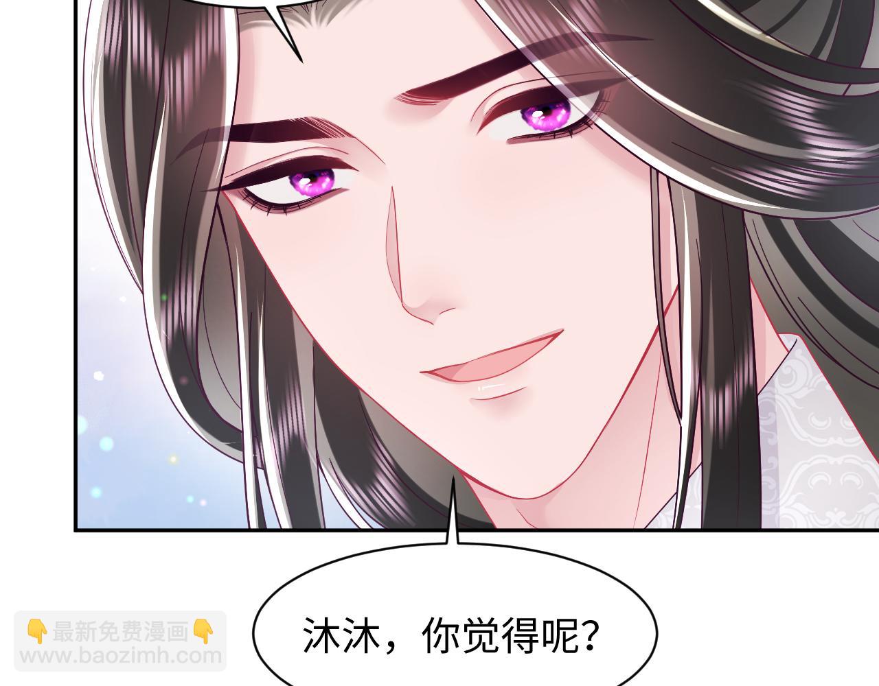 第55话 情话PK(1/3)-第56话