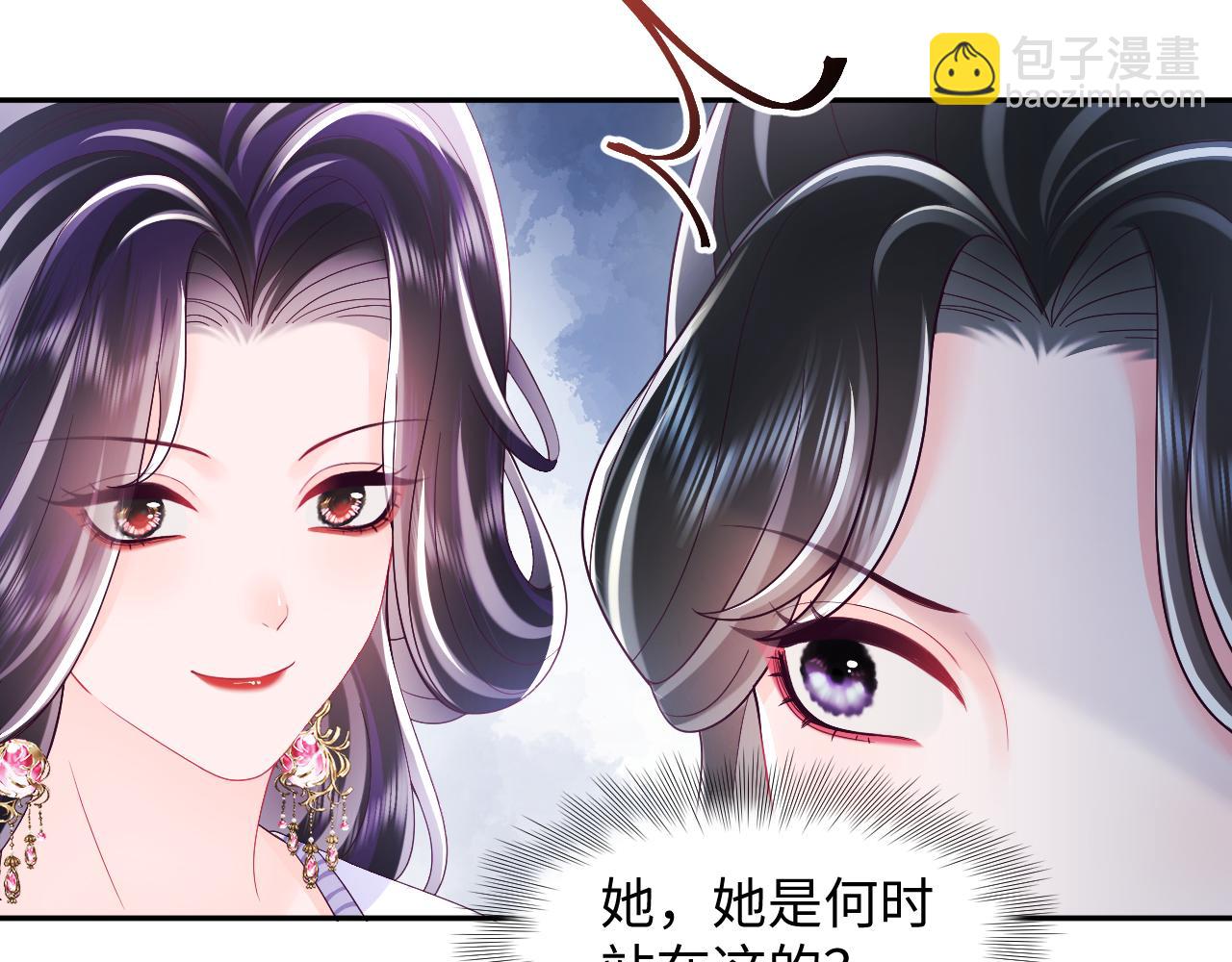 第55话 情话PK(1/3)-第56话