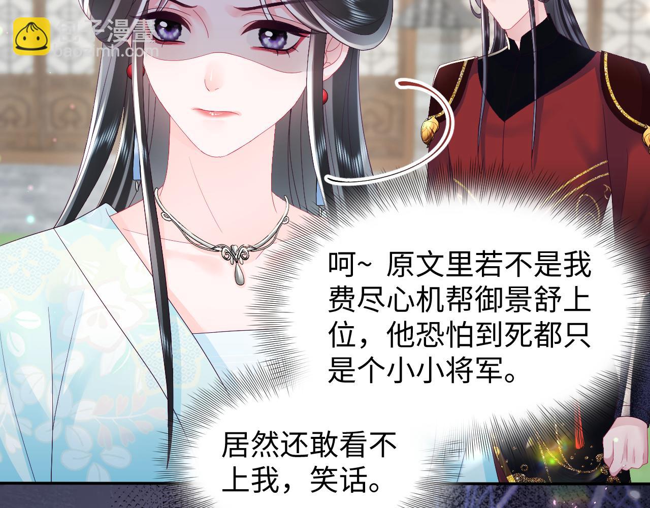 第55话 情话PK(1/3)-第56话