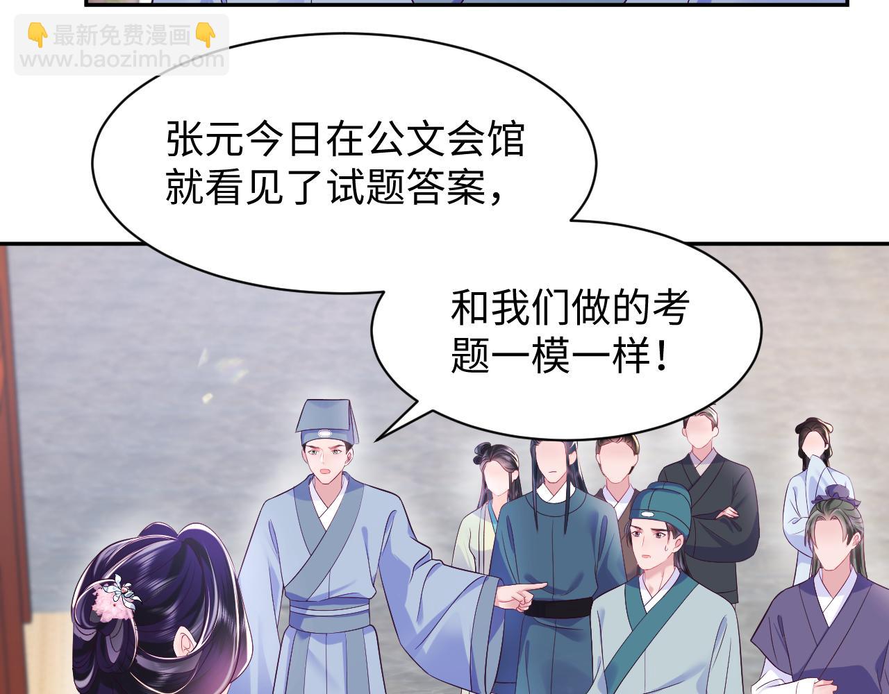 第57话 考场舞弊案升堂(1/3)-第58话