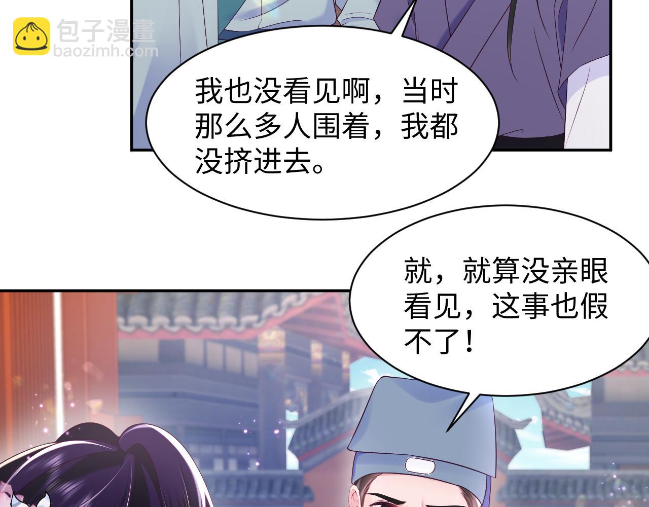 第57话 考场舞弊案升堂(1/3)-第58话