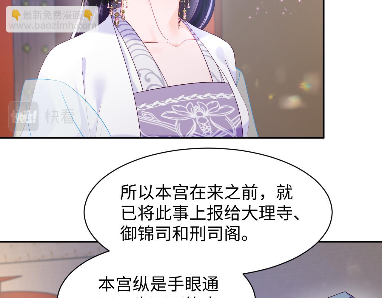 第57话 考场舞弊案升堂(1/3)-第58话