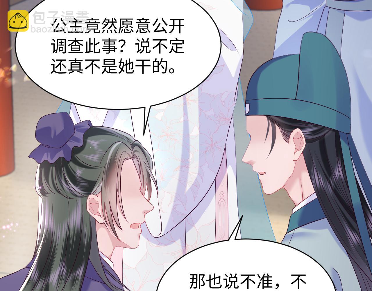 第57话 考场舞弊案升堂(1/3)-第58话