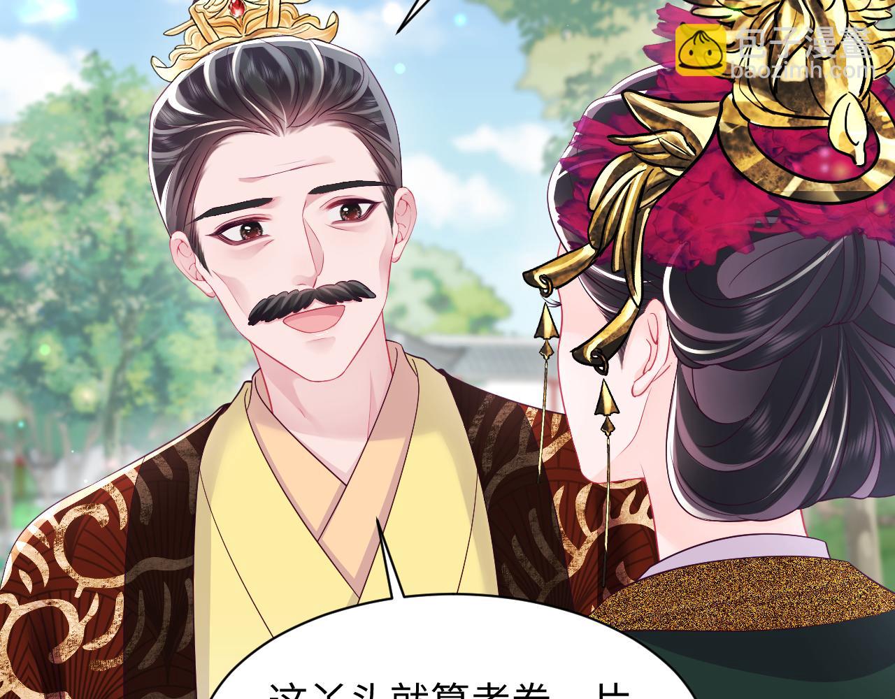 第57话 考场舞弊案升堂(1/3)-第58话