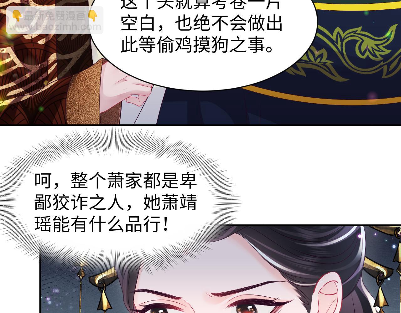 第57话 考场舞弊案升堂(1/3)-第58话