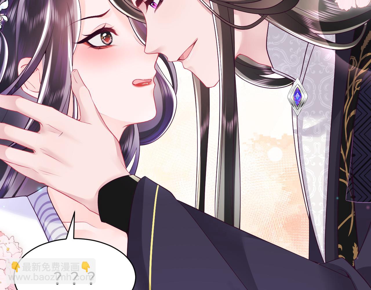 反派国师想转正 - 第59话 支线任务开启(1/3) - 4