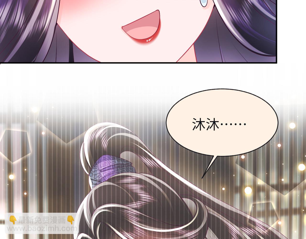 反派国师想转正 - 第59话 支线任务开启(1/3) - 8