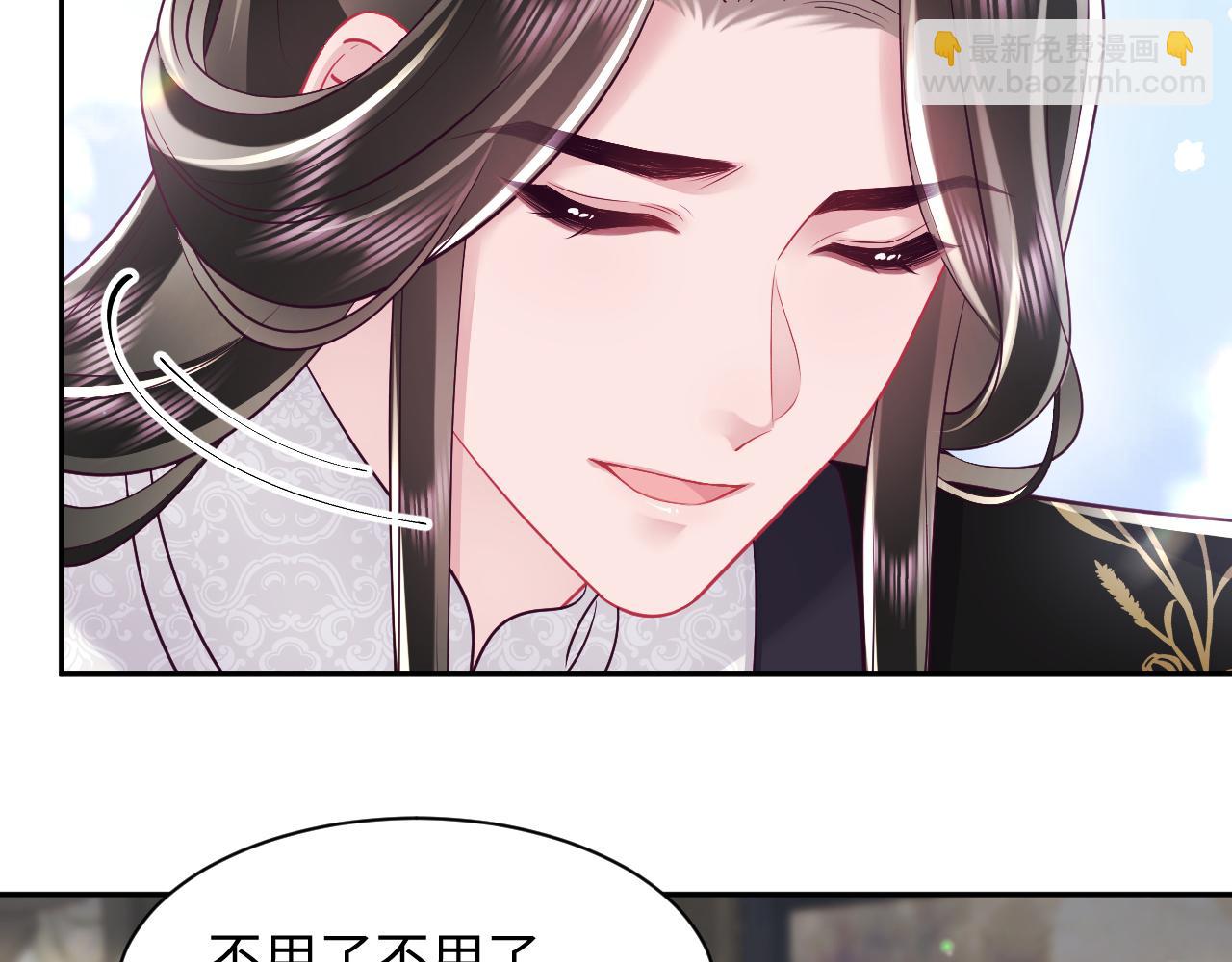 反派国师想转正 - 第59话 支线任务开启(1/3) - 7