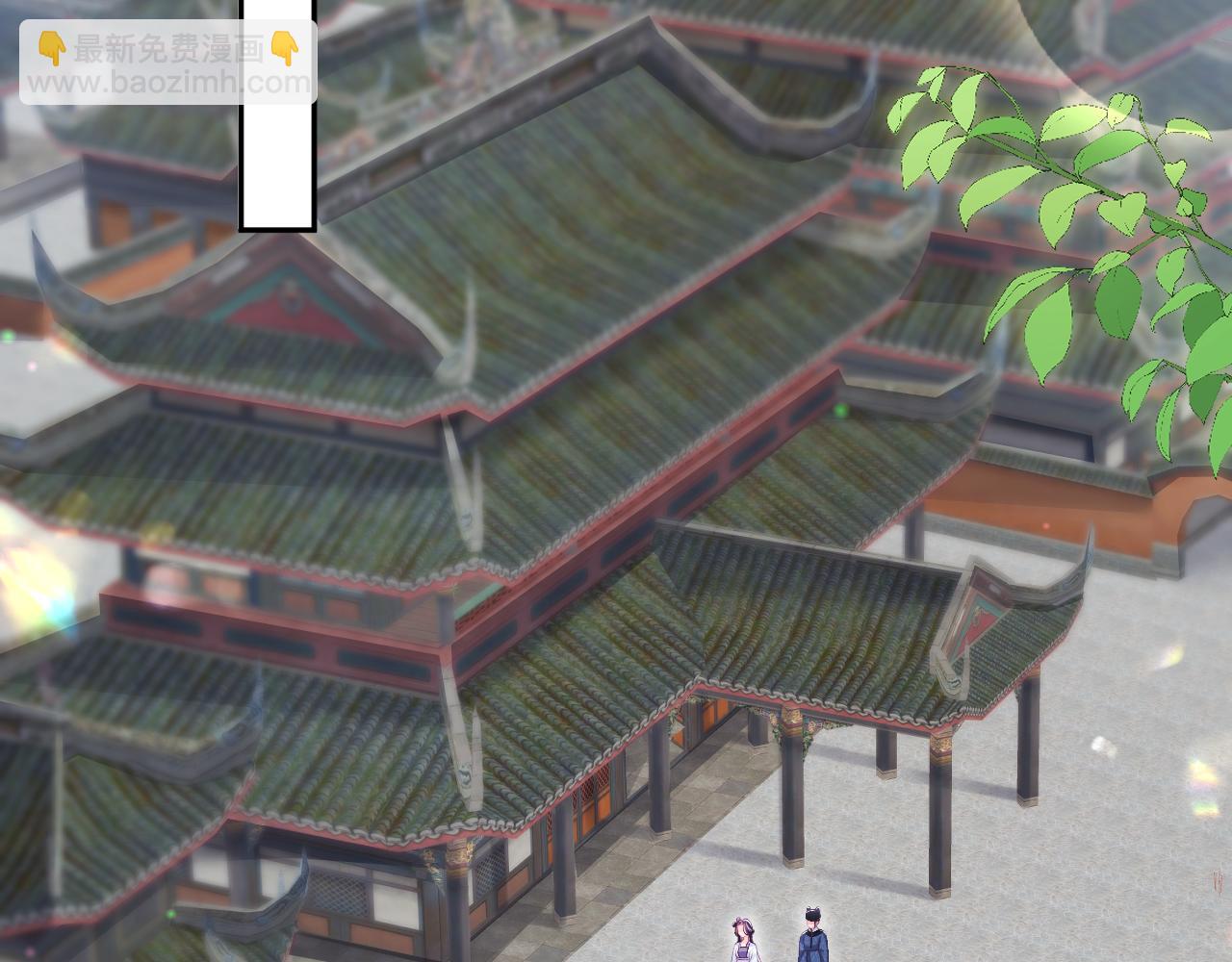 反派国师想转正 - 第59话 支线任务开启(1/3) - 4