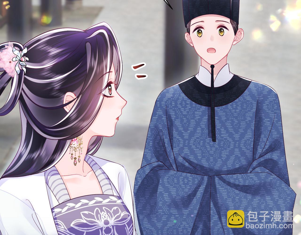 反派国师想转正 - 第59话 支线任务开启(1/3) - 7