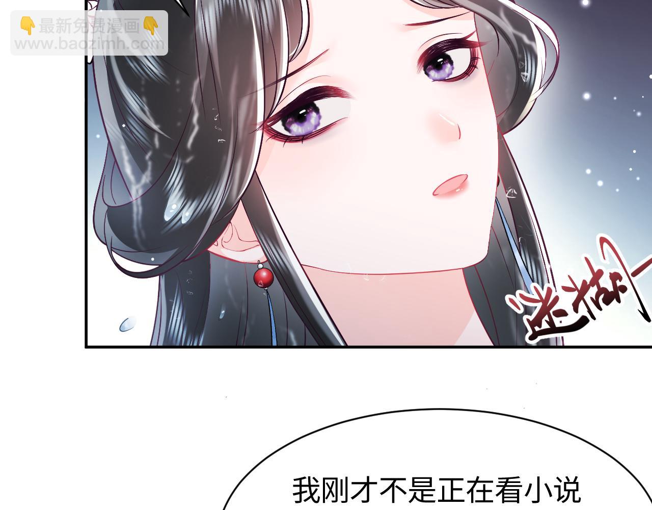 第5话 小说女主被穿书(1/3)-第6话