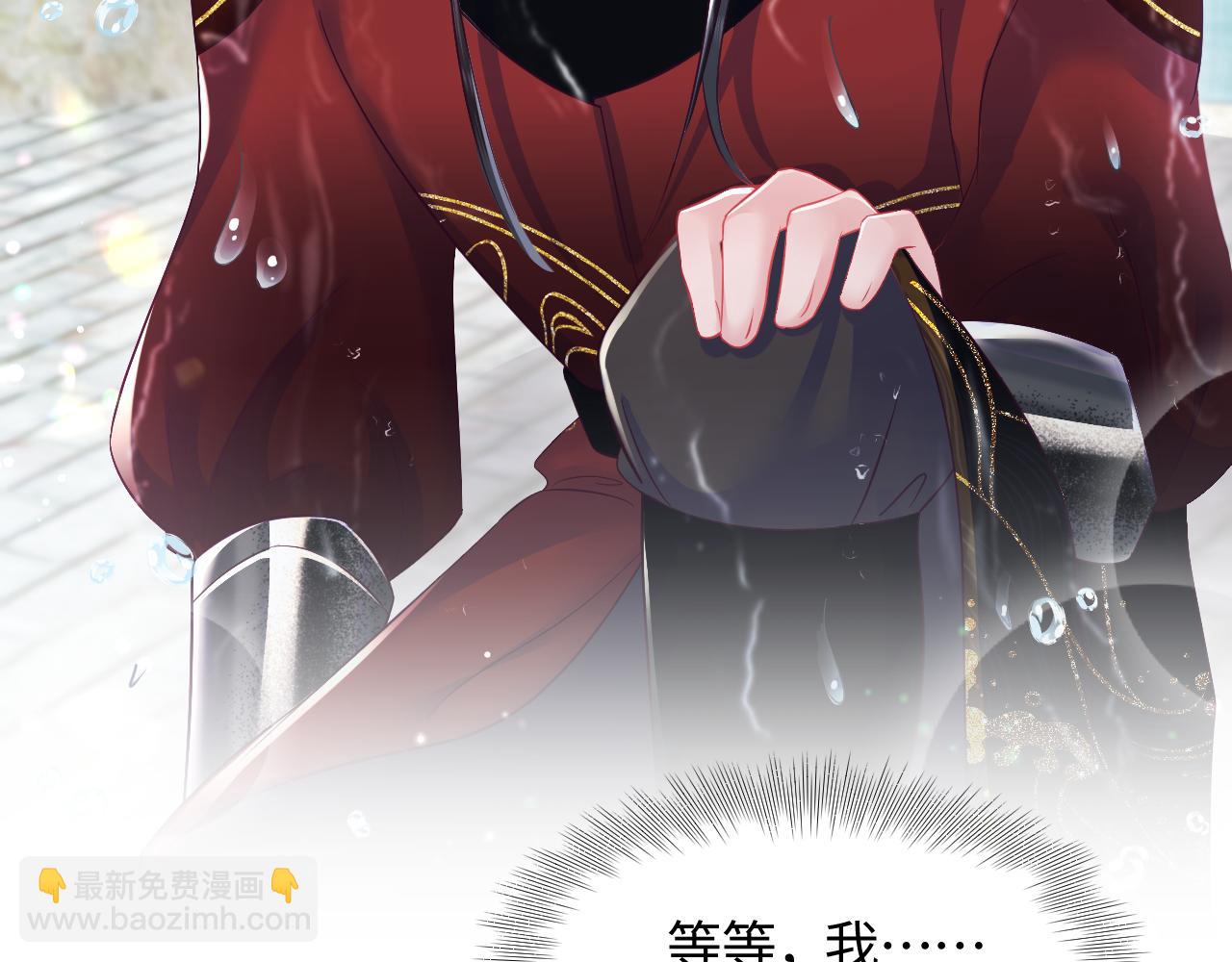 第5话 小说女主被穿书(1/3)-第6话