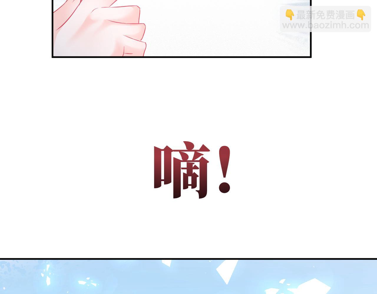 第5话 小说女主被穿书(1/3)-第6话