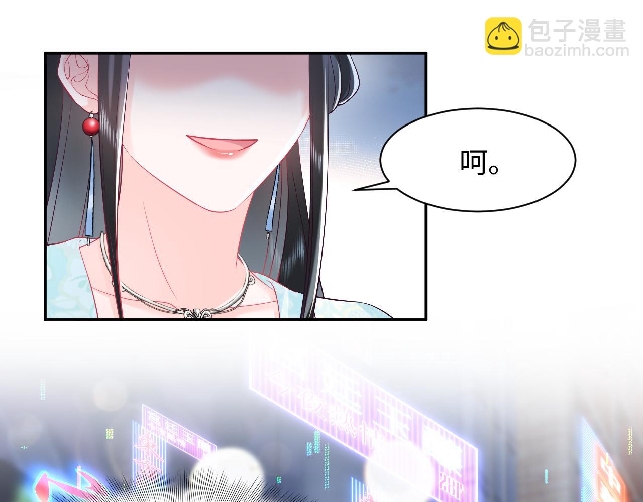 第5话 小说女主被穿书(1/3)-第6话