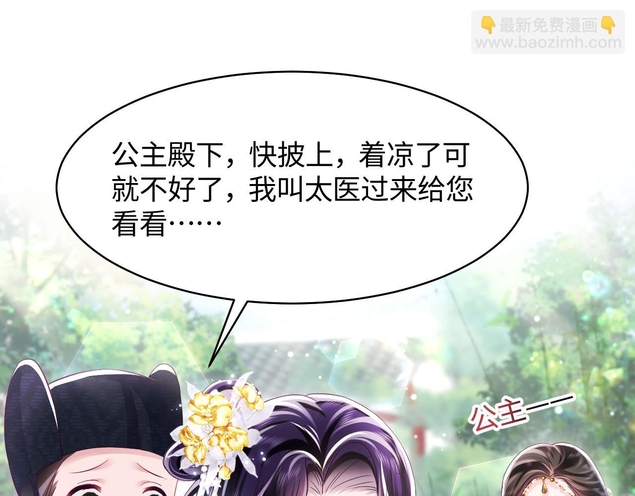 第5话 小说女主被穿书(1/3)-第6话