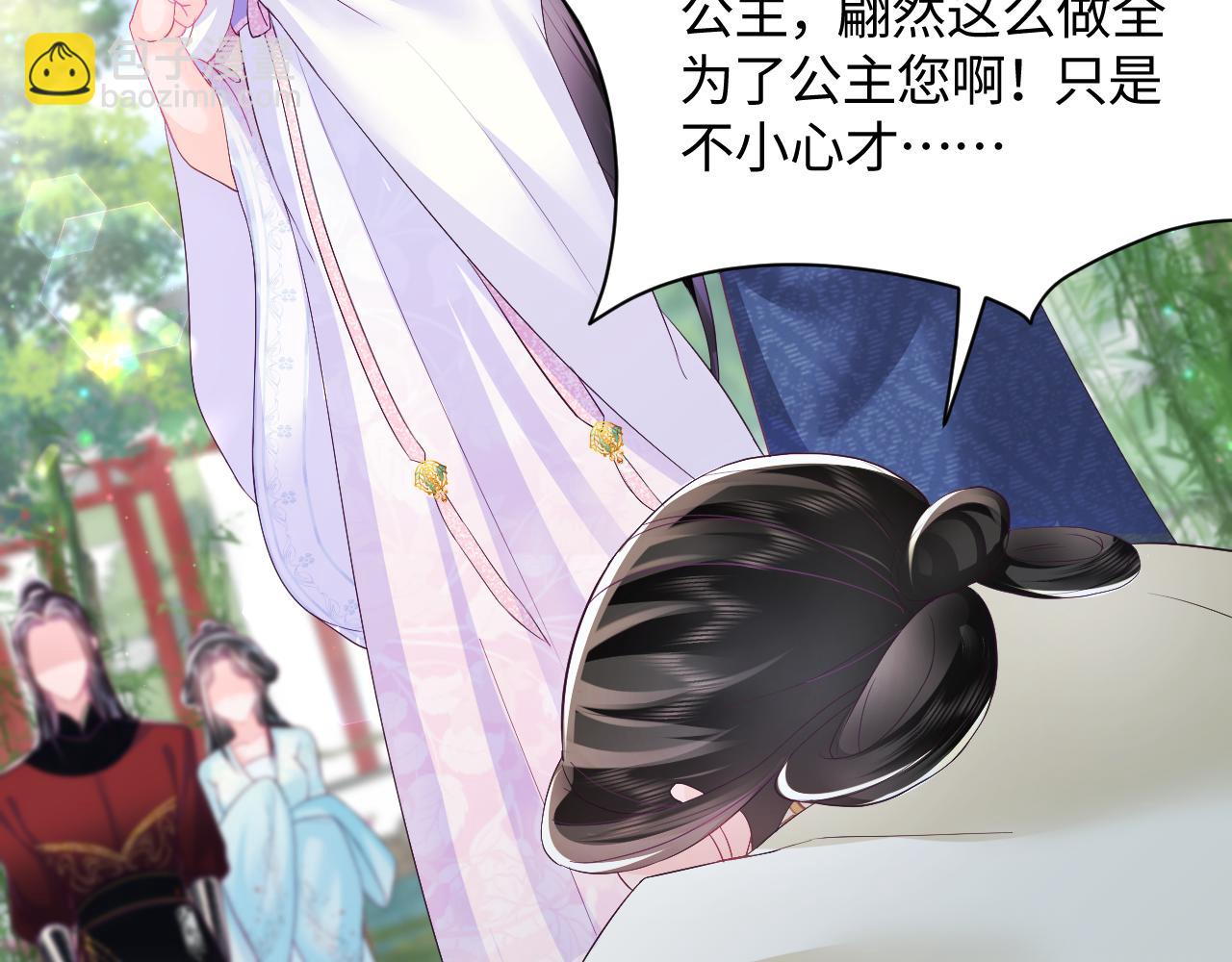 第5话 小说女主被穿书(1/3)-第6话