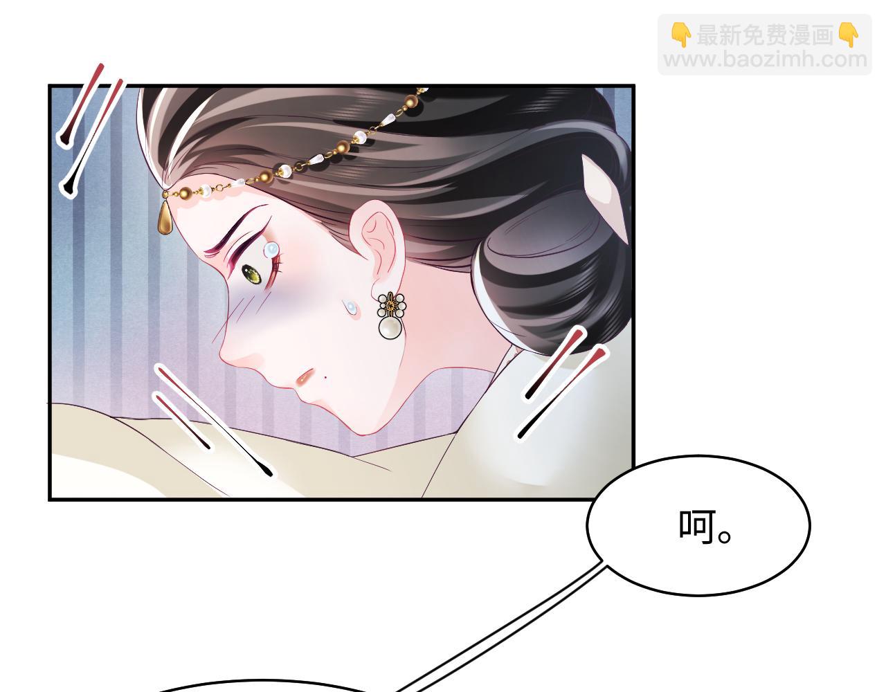 第5话 小说女主被穿书(1/3)-第6话